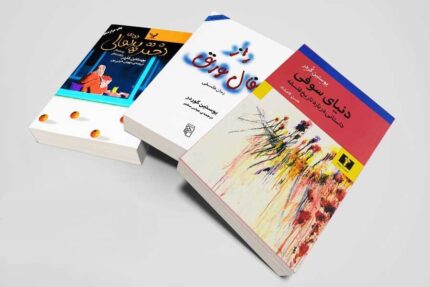 8 کتاب‌ پرفروش یوستین گردر