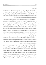 کتاب برون فکنی های روحی اثر حسن رهبرزاده pdf