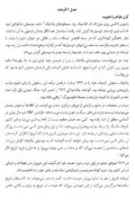 کتاب صوتی 1Q84 اثر هاروکی موراکامی