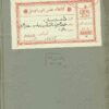 دانلود کتاب ده رساله در علم رمل pdf