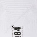 کتاب صوتی 1Q84 اثر هاروکی موراکامی