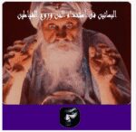 مجموعه 25 کتاب از شیخ عطیه عبدالحمید
