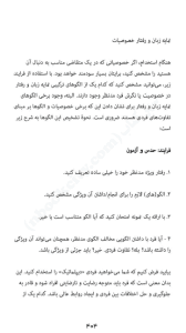 کتاب کلماتی که ذهن را تغییر می دهند اثر شلی رز شاروی